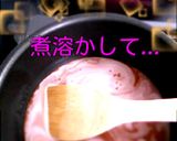 超簡単　たった２行程でおもてなしババロア作り方1写真