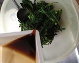 祖母の味、春菊のゴマあえ作り方3写真