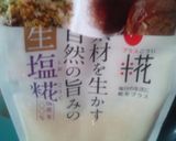塩麹で初夏のお漬け物作り方6写真