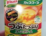 簡単*コーンクリームパスタ作り方3写真