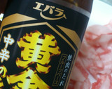 節約！焼肉のタレで豚肉ともやし炒め作り方3写真