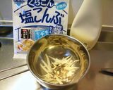 大根の皮の塩昆布マヨ和え作り方3写真