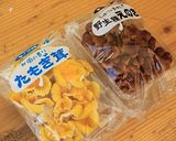 黄色いキノコのペペロンチーノ作り方1写真