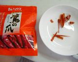 大三元風 長いものおつまみ。作り方4写真