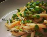 明太バター醤油うどん作り方3写真