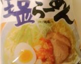 ミルク野菜ラーメン作り方1写真