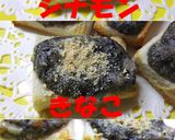 ゴマたっぷり～♬食パンで＊バナナラスク作り方4写真