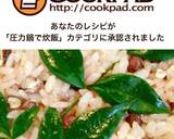 とっても簡単でおいしいっ❤圧力鍋でお赤飯作り方6写真