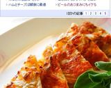 ドイツじゃがいもパンケーキ☆ルスティ作り方7写真