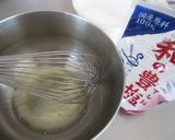 豚バラブロックでイタリアン風塩釜焼き作り方1写真