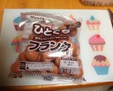2013運動会作り方1写真