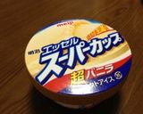 コーヒーゼリーの美味しい食べ方•ו作り方2写真
