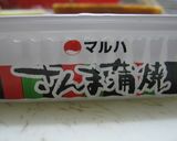 さんま蒲焼サンド作り方2写真