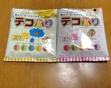 小学校運動会弁当〜2013〜作り方6写真
