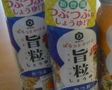 旨粒しょうゆ★ピーマンのおかか炒め作り方5写真