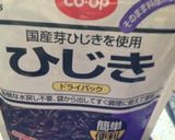 松山あげでひじきの炒め煮作り方3写真