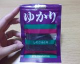 赤しそのパン作り方1写真