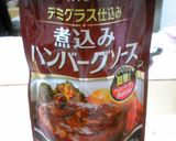 市販品で！デミハンバーグポテトグラタン作り方5写真