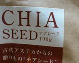チアシードの黒酢ドリンク作り方2写真