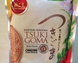 水菜とにんじんのさっぱり胡麻和えサラダ作り方1写真