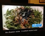 ★水菜をもりもり食べちゃおう♪作り方11写真