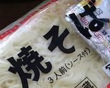 【市販のソース焼きそば】美味しく作るコツ作り方1写真