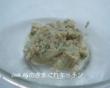 蓮根ハンバーグ作り方1写真