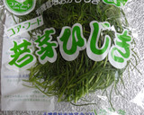 おかひじきときのこの炒めもの作り方1写真