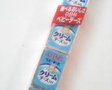 簡単☆角切りりんごチーズマフィン作り方9写真