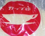 少しでも健康的に！豆乳フレンチトースト作り方2写真