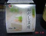 豆腐のヘルシーDON作り方3写真