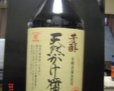 豆腐のヘルシーDON作り方4写真