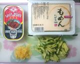 さんま缶ときゅうりで☆生姜をきかせた冷奴作り方1写真