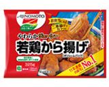 ロコモコ丼作り方5写真