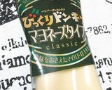 朝食にぴったり☆ハムレタスたまごサンド☆作り方3写真