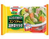 ツナの野菜たっぷりパスタ作り方1写真