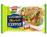 スパニッシュ風オムレツ作り方1写真