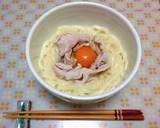簡単即席旨いTKU!(卵かけうどん)作り方6写真