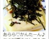 正月はレンジで✤簡単つきたて風チーズ餅作り方8写真