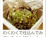 ●中華やのオジさん家★秘伝のニラだれ●作り方6写真