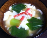 簡単☆青梗菜と豆腐の中華スープ作り方5写真