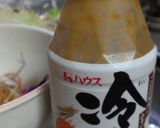 祝☆冷しゃぶ用ごまだれ納豆サラダトースト作り方2写真