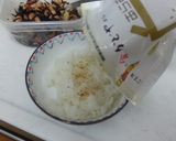 おひとりさま生ちらし作り方3写真