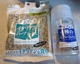 ☆みんな大好き☆しっとり鶏ハム作り方2写真