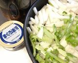 材料3品で美味しい！大根とツナの煮物作り方1写真