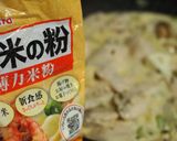 マスタード風味な塩麹チキンクリーム煮作り方6写真