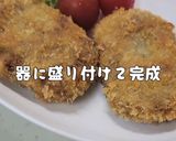 お肉たっぷり牛肉コロッケ作り方13写真