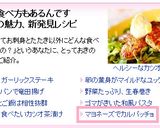 ✿かつおのカルパッチョ☆のソース✿作り方6写真