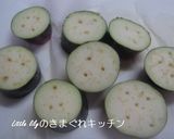 グリル茄子のマリネ作り方3写真