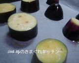 グリル茄子のマリネ作り方4写真